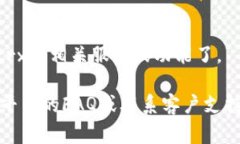 激活Tokenimtrx或其他加密货