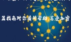 在区块链技术和加密货币