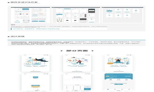 
三星虚拟币钱包的未来发展趋势：重塑数字资产管理的新时代