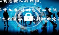 要在 Tokenim 打开网址，您