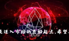 要购买USDT（Tether），您可