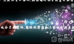 在进行虚拟币转账时，了解操作步骤以及注意事