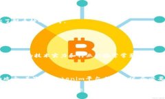 在了解Tokenim中的币种之前