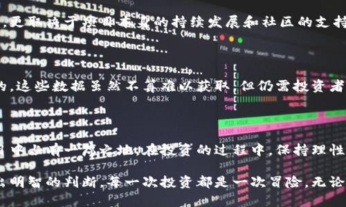 虚拟币猴币是什么？

猴币（Monkey Coin）是一种新兴的加密货币，它在虚拟货币市场上逐渐引起了众多投资者的关注。虚拟货币市场变幻莫测，猴币的出现不仅吸引了一些投机者的眼球，也带来了许多乐趣和可能的投资机会。本文将详细探讨猴币的性质、来源、发展趋势以及与之相关的一些问题。

一、猴币的基本概念

猴币，作为一种虚拟货币，最初是为了纪念一种可爱的动物——猴子。它的存在不仅强调了虚拟货币的趣味性，还希望能够通过独特的主题吸引年轻一代的用户。猴币的创始团队通常会在其项目开发中强调这种动物的象征意义：智慧、灵活和社交能力。这也使得猴币在市场宣传方面显得格外生动。

二、猴币的来源和发展历程

猴币的起源可以追溯到一系列其他与动物相关的虚拟货币项目。与它们类似，猴币的诞生往往伴随着创建团队对社区的重视。它们通过代币发行的方式募资，并计划通过分配、交易和**激励机制**来构建社区。在一开始，猴币并未受到主流市场的广泛关注，但随着网络文化的兴起，尤其是社交媒体的普及，它迅速跟随一些网络趋势，获得了媒体的报道。

三、猴币的技术背景及特点

猴币一般基于区块链技术构建，这使得其交易具有去中心化的特性。与此同时，猴币通常会结合一些创新的概念，比如流动性池、去中心化金融（DeFi）功能等。特别是在代币经济学方面，猴币的设计往往强调社区参与和互动性，以吸引更多用户的参与。

四、猴币市场现状与未来发展趋势

当前，猴币在虚拟货币市场上处于一种较为活跃的状态。市场的兴趣不断增加，周边的文化产品如猴币周边游戏、NFT（非同质化代币）艺术作品等也逐渐浮出水面。随着这一类币种的大量涌现，猴币面临的竞争将会更加激烈，但它所代表的社区文化与初衷却可能使其保持一定的市场地位。

五、猴币的投资价值与风险

在投资虚拟币的时候，猴币的价值所依赖的不仅仅是其标的物的稀缺性和技术解决方案，更重要的是其社区的认同感和参与度。猴币通常存在较高的投资风险，与之相伴的是可能的高回报。在进行投资时，建议投资者要保持理性，对市场信息保持敏感，同时要有耐心。

六、猴币的应用场景

猴币的应用场景逐渐扩展，不仅仅局限于交易平台。在社交媒体中，猴币的推广活动、社区大使的邀请、以及线上线下推广都为其提供了广阔的应用空间。此外，一些开发团队还在其基础上推出了各种游戏和互动应用，让更多人参与其中。

七、可能相关的问题

h41. 猴币目前的市场趋势如何？/h4

当我们观察猴币的市场趋势时，必须考虑到整个加密货币的环境如何变化。随着更多投资者的涌入，猴币的市值可能会受到影响。然而，猴币的增值不仅取决于市场的波动，更取决于项目本身的持续发展和社区的支持。许多投资者在选择猴币时，非常看重它的社交属性以及与其他项目的合作。如果猴币能够持续吸引用户的关注和参与，未来的发展将会是光明的。

h42. 如何判断猴币的投资风险？/h4

在投资之前，判断猴币的风险需要考虑多个层面。例如，初始投资者对猴币的认知和兴趣，会直接影响其市场价格。此外，团队的技术背景与市场的竞争情况也是不容忽视的。这些数据虽然不算难以获取，但仍需投资者具备一定的市场敏感性和分析能力。真心觉得，保持对市场变化的关注，能够更好地帮助投资者规避潜在风险。

总结

猴币作为一种新兴的虚拟货币，在市场上从无到有，逐渐被大众认识。虽然它的未来仍然不确定，但它所代表的社区文化、互动性以及趣味性，必定让它在众多虚拟货币项目中占有一席之地。在投资的过程中，保持理性、谨慎和适时的关注市场变化将是每个投资者都应具备的素养。让我们共同期待猴币的未来发展，希望它能够在波动的虚拟货币市场中不断成长，赢得更多的关注与认可。

所以，猴币不仅仅是一种货币，更是一种文化现象，反映了当下年轻人对虚拟经济的好奇与热情。希望通过这篇文章，大家能够对猴币有更深入的了解，并在投资决策中作出明智的判断。每一次投资都是一次冒险，无论结果如何，祝愿每位投资者都能在这条道路上有所收获！