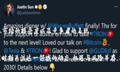 CHZ虚拟币价格：未来发展