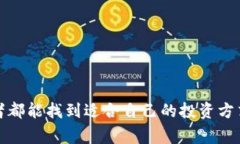 将资金投入Tokenim或任何其