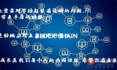 Tokenim钱包以太坊转账的最