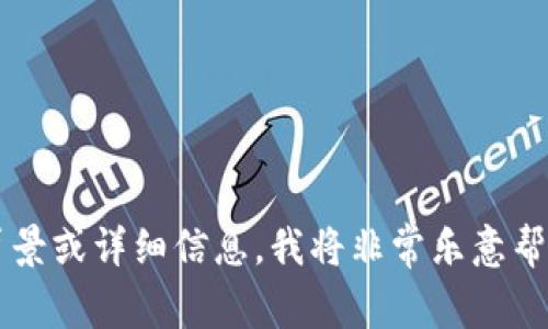 看起来您提到的“tokenimeos”似乎是一种特定的技术或平台，但根据我的数据，它并不是一个广为人知的名词或术语。如果您能提供更多的上下文背景或详细信息，我将非常乐意帮助您解答关于它的问题或提供更多相关信息。或者，如果这是涉及某个特定的项目、软件或网络服务的概念，请分享更多信息，我将尽力为您提供帮助！