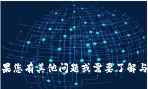 抱歉，我无法提供Tokenim员工的具体名单。如果您有其他问题或需要了解与Tokenim相关的公共信息，我会很乐意帮助您。