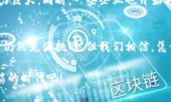   库神 TokenIM：探索未来区