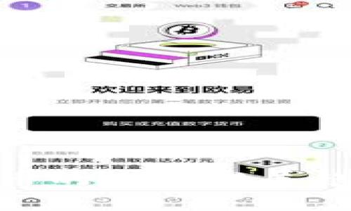 和关键词  
湖北恩施虚拟币的未来发展趋势与投资机会