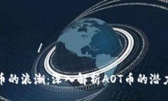 нитеочка/ниточка未