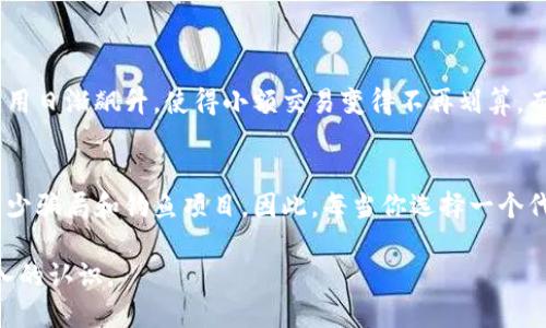 要将Tokenim添加到Binance Smart Chain（BSC），你需要遵循以下步骤。下面是详细的指导：

1. 准备钱包
首先，确保你有一个支持Binance Smart Chain的钱包，比如MetaMask。MetaMask是一个流行的以太坊和BSC钱包，易于使用且广泛支持。

2. 添加Binance Smart Chain网络
如果你还没有在MetaMask中添加Binance Smart Chain网络，可以按以下步骤进行操作：
ul
li打开MetaMask，登录你的账户。/li
li点击右上角的网络选择下拉菜单，选择“自定义RPC”。/li
li在弹出窗口中，填入以下信息：/li
ul
li网络名称: Binance Smart Chain/li
li新RPC URL: https://bsc-dataseed.binance.org//li
li链ID: 56/li
li符号: BNB/li
li区块浏览器 URL: https://bscscan.com/li
/ul
li点击“保存”来添加网络。/li
/ul

3. 获取Tokenim合约地址
要在BSC上添加Tokenim，你需要Tokenim的合约地址。这通常可以在项目的官方网站、社交媒体或公告渠道找到。确保你使用的是官方的合约地址，以防止被骗。假如你在寻找的项目没有官方的合约信息，请保持谨慎。

4. 将Tokenim添加到MetaMask
有了合约地址后，你就可以将Tokenim添加到MetaMask钱包了。具体步骤如下：
ul
li在MetaMask中，确保你已经选择了Binance Smart Chain网络。/li
li点击网格图标并选择“添加代币”。/li
li在“添加代币”窗口中，选择“自定义代币”。/li
li在“代币合约地址”字段中粘贴Tokenim的合约地址。/li
li如果合约地址正确，代币符号和小数位数会自动填充。如果没有自动填充，你需要手动输入这些信息。/li
li确认添加代币。/li
/ul

5. 购买或接收Tokenim
一旦Tokenim成功添加到MetaMask，你就可以通过在BSC上交易、通过去中心化交易所（如PancakeSwap）购买，或者直接通过其他用户的转账来获取Tokenim。不过请注意，确保在进行任何交易时检查流动性和价格。

6. 存储和使用Tokenim
现在你已经成功将Tokenim添加到了Binance Smart Chain的MetaMask钱包中，你可以像使用任何其他代币一样存储和使用它。可以在去中心化交易所上进行交易，或者通过支持Tokenim的项目进行交易、质押等其他操作。

相关问题

h4问题一：为什么选择Binance Smart Chain？/h4
真心觉得，Binance Smart Chain（BSC）是许多用户的首选，这是因为它具备低交易费用和快速确认时间的优势。在很多更传统的区块链网络上，交易费用日渐飙升，使得小额交易变得不再划算。而BSC为用户提供了一个高效经济的环境，尤其适合那些新兴项目及投资者。在选择代币或平台时，BSC提供的这种低成本、快速体验是一个极大的吸引力。

h4问题二：在BSC交易时需要注意什么？/h4
在Binance Smart Chain进行交易，用户需要特别小心代币的合约地址和交易平台的合法性。有点遗憾的是，BSC虽然为用户提供了便利，但也吸引了不少骗局和钓鱼项目。因此，每当你选择一个代币时，务必确认其合约地址的真实性，并在知名平台上交易，避免受到损失。此外，建议大家在大型交易时少量多次，多做调查，以保障资金安全。

通过以上这些步骤和信息，你应该能够顺利将Tokenim添加到Binance Smart Chain。希望这不仅能帮助你了解过程，同时也让你对BSC的生态有更深入的认识。