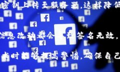 Tokenim扫码签名是指通过使