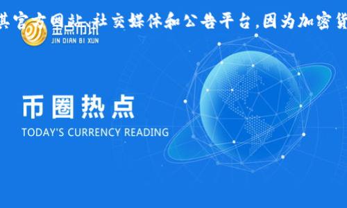 关于“tokenim”开盘的具体时间，建议您持续关注项目的官方渠道，包括其官方网站、社交媒体和公告平台，因为加密货币项目的开盘时间常常会受到市场、技术或其他因素的影响而有所变化。

如果您有对该项目更深入的兴趣或疑问，可以考虑以下一些问题：

1. **Tokenim的核心价值和目标是什么？**
2. **Tokenim项目的团队背景如何？**

如果您想了解更详细的信息或者讨论相关内容，请问我。