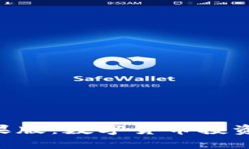 Tokenim最新苹果版：数字货币投资的未来发展趋势