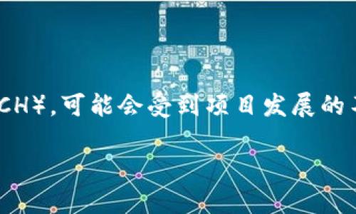 截至我最后的知识更新（2023年10月），Tokenim 是一个专注于数字资产和区块链技术的项目，但它的具体支持哪些加密货币，包括比特币现金（BCH），可能会受到项目发展的不同阶段、政策变化或技术集成的影响。为了得到最准确的信息，建议您访问 Tokenim 的官方网站或相关的社区论坛，查看最新的公告和支持列表。

如果您有其他与加密货币或区块链相关的问题，欢迎继续提问！