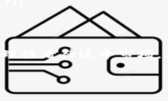 接到电话说你的虚拟币有