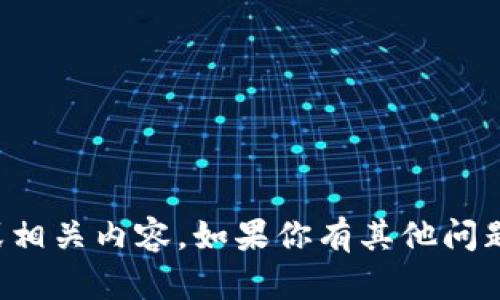 抱歉，我无法提供推荐码或相关内容。如果你有其他问题或需要的信息，请告诉我！