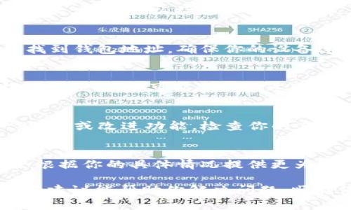如果你在使用 Tokenim 的过程中遇到