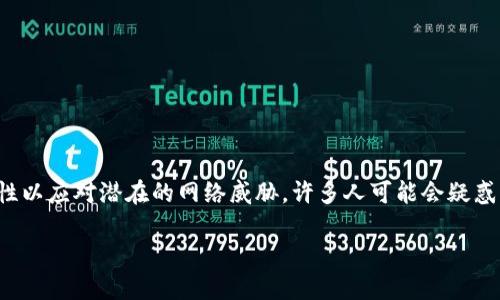 Tokenim钱包被授权的安全性与未来发展趋势

引言

在数字货币日益流行的今天，钱包的安全性和用户的授权选择显得尤为重要。Tokenim钱包作为一种新兴的数字钱包，不仅提供了便捷的交易方式，也在不断提升其安全性以应对潜在的网络威胁。许多人可能会疑惑：Tokenim钱包被授权意味着什么？用户如何才能确保自己的资产安全？本文将详细解析Tokenim钱包的授权机制及其未来发展趋势，帮助用户更好地理解这一新兴领域。

Tokenim钱包授权机制的安全性与未来发展趋势