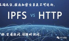 在Tokenim里创建TRX钱包的步