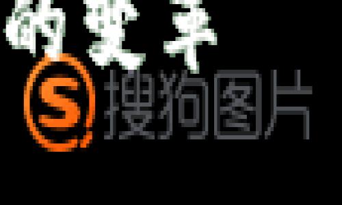 虚拟币的开发过程涉及多个复杂的步骤和技术，下面我将详细介绍这些步骤，并努力使内容丰富、细致。

### 虚拟币开发的未来趋势：从技术到经济的变革