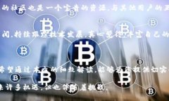 在讨论“tokenim无法转出