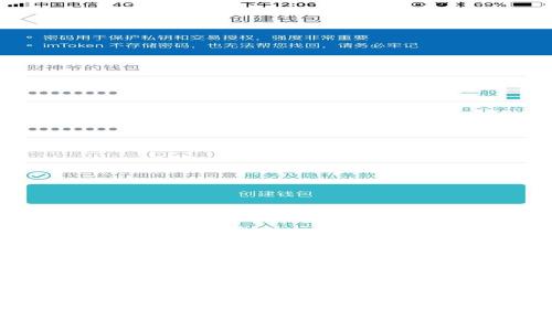 虚拟币钱包杀毒应用：安全保障与未来发展趋势