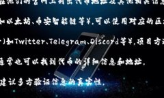 要查看Tokenim地址，通常可