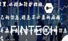 如果您忘记了您的TokenIM验