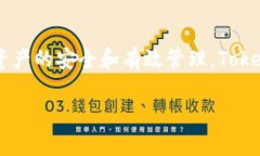 Tokenim 是一个专注于区块链