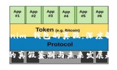 如何鉴别 Tokenim 钱包的真