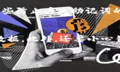 关于您提到的“tokenim钱包