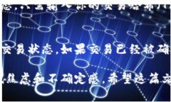 转账从以太坊（ETH）到T