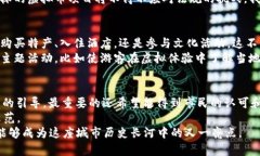 桂林虚拟币的未来发展趋