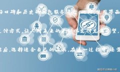 虚拟币和钱包在现代金融