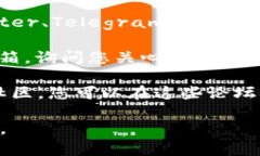 要联系TokenIM平台，您通常