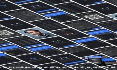 未来UIH虚拟币的发展趋势