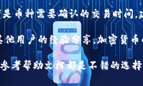 在Tokenim平台上提取币种的操作步骤通常包括以下几个方面。不过，请注意，具体的操作步骤可能会因平台的更新而有所不同。以下是一般的操作指南：

1. 登录你的帐户
首先，你需要访问Tokenim的官方网站并登录你的帐户。如果你还没有帐户，那需要先注册一个新帐户。

2. 进入钱包或资产页面
登录后，在主界面上找到“钱包”或“资产”选项。通常这些选项在平台的导航栏中比较显眼，点击进入后，你可以看到你当前拥有的所有币种和余额。

3. 选择要提取的币种
在钱包页面中，找到你想要提取的币种。不同的币种可能会有不同的提取操作方式，因此需要仔细选择。点击该币种后，平台会显示出该币种的相关信息和提取选项。

4. 点击“提取”或“提现”选项
在币种的详细页面，你应该能看到一个“提取”或“提现”的按钮。点击这个按钮，进入提取页面。

5. 输入提取信息
在提取页面，通常需要填写你希望提取的数量以及提取的目标地址（如你的外部钱包地址）。务必确保输入的信息无误，因为一旦提交，交易是不可逆的。

6. 确认提取信息
在提交之前，平台可能会要求你再次确认提取信息。有时候，系统也会通过电子邮件或短信向你发送验证码，以确保是你本人在操作。这一步虽然略显繁琐，但却能有效保障你的资金安全。

7. 提交提取请求
确认信息无误后，提交提取请求。系统会处理你的请求，处理时间因币种和网络拥堵情况而异，有时可能需要几分钟，也有可能需要更长时间。

8. 查看提取状态
提取请求提交后，你可以在“提取记录”或“历史交易”页面查看提取的状态。如果提取成功，系统通常会更新你的外部钱包余额。如果出现问题，平台会提供相应的错误提示或说明。

9. 注意事项
在提取币种时，有几个事项需要注意：首先，确保你的钱包地址正确无误；其次，了解各个币种的提取手续费用和时间；最后，保持你的帐户信息安全，避免被不法分子利用。

可能遇到的问题及解决方案

h4问题一：提取失败，出现错误提示/h4
如果在提取过程中出现错误提示，首先需仔细阅读提示信息，了解是哪一部分的问题。常见的原因包括目标地址格式错误、提取数量不足以支付费用等。此时，检查一下你输入的信息，确保地址正确且余额充足。如果依然无法解决，可以考虑联系Tokenim的客服，他们会给予更专业的帮助。

h4问题二：提取后未及时到账/h4
有时候你可能会遇到提取后的币种未及时到账，真心觉得这情况让人感到焦虑。产生这种情况的原因可能是由于网络拥堵，或者是币种需要确认的交易时间。建议耐心等待一段时间，同时可以在平台查询交易状态。如果超过合理时间仍未到账，最好及时联系平台客服处理。

在使用Tokenim平台提取币种时，保持冷静和耐心是非常重要的。如果你对平台的操作流程不熟悉，也可以在社区、论坛上寻求其他用户的经验分享。加密货币的世界充满了机遇与挑战，勇敢迈出这一步，祝你成功！

总之，提取币种的过程虽然涉及多个步骤，但只要你规范操作，问题并不会太多。如果在过程中遇到任何困难，及时咨询客服或者参考帮助文档都是不错的选择。希望上述信息对你有所帮助！