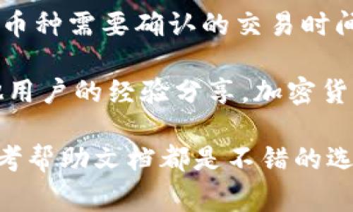 在Tokenim平台上提取币种的操作步骤通常包括以下几个方面。不过，请注意，具体的操作步骤可能会因平台的更新而有所不同。以下是一般的操作指南：

1. 登录你的帐户
首先，你需要访问Tokenim的官方网站并登录你的帐户。如果你还没有帐户，那需要先注册一个新帐户。

2. 进入钱包或资产页面
登录后，在主界面上找到“钱包”或“资产”选项。通常这些选项在平台的导航栏中比较显眼，点击进入后，你可以看到你当前拥有的所有币种和余额。

3. 选择要提取的币种
在钱包页面中，找到你想要提取的币种。不同的币种可能会有不同的提取操作方式，因此需要仔细选择。点击该币种后，平台会显示出该币种的相关信息和提取选项。

4. 点击“提取”或“提现”选项
在币种的详细页面，你应该能看到一个“提取”或“提现”的按钮。点击这个按钮，进入提取页面。

5. 输入提取信息
在提取页面，通常需要填写你希望提取的数量以及提取的目标地址（如你的外部钱包地址）。务必确保输入的信息无误，因为一旦提交，交易是不可逆的。

6. 确认提取信息
在提交之前，平台可能会要求你再次确认提取信息。有时候，系统也会通过电子邮件或短信向你发送验证码，以确保是你本人在操作。这一步虽然略显繁琐，但却能有效保障你的资金安全。

7. 提交提取请求
确认信息无误后，提交提取请求。系统会处理你的请求，处理时间因币种和网络拥堵情况而异，有时可能需要几分钟，也有可能需要更长时间。

8. 查看提取状态
提取请求提交后，你可以在“提取记录”或“历史交易”页面查看提取的状态。如果提取成功，系统通常会更新你的外部钱包余额。如果出现问题，平台会提供相应的错误提示或说明。

9. 注意事项
在提取币种时，有几个事项需要注意：首先，确保你的钱包地址正确无误；其次，了解各个币种的提取手续费用和时间；最后，保持你的帐户信息安全，避免被不法分子利用。

可能遇到的问题及解决方案

h4问题一：提取失败，出现错误提示/h4
如果在提取过程中出现错误提示，首先需仔细阅读提示信息，了解是哪一部分的问题。常见的原因包括目标地址格式错误、提取数量不足以支付费用等。此时，检查一下你输入的信息，确保地址正确且余额充足。如果依然无法解决，可以考虑联系Tokenim的客服，他们会给予更专业的帮助。

h4问题二：提取后未及时到账/h4
有时候你可能会遇到提取后的币种未及时到账，真心觉得这情况让人感到焦虑。产生这种情况的原因可能是由于网络拥堵，或者是币种需要确认的交易时间。建议耐心等待一段时间，同时可以在平台查询交易状态。如果超过合理时间仍未到账，最好及时联系平台客服处理。

在使用Tokenim平台提取币种时，保持冷静和耐心是非常重要的。如果你对平台的操作流程不熟悉，也可以在社区、论坛上寻求其他用户的经验分享。加密货币的世界充满了机遇与挑战，勇敢迈出这一步，祝你成功！

总之，提取币种的过程虽然涉及多个步骤，但只要你规范操作，问题并不会太多。如果在过程中遇到任何困难，及时咨询客服或者参考帮助文档都是不错的选择。希望上述信息对你有所帮助！