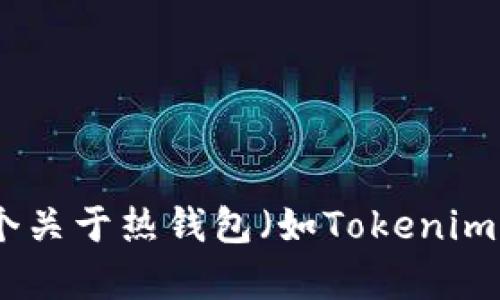 在您的请求中，