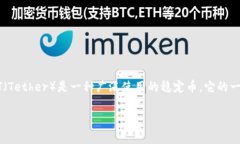 Tokenim 是一个多功能的加密