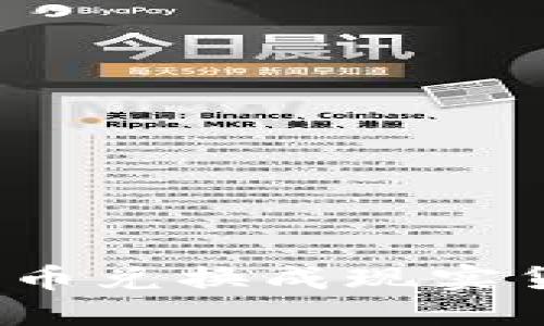 如何在Tokenim上将比特币兑换成现实货币：未来趋势与实用指南