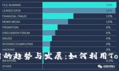 2024年iOS企业应用的趋势与