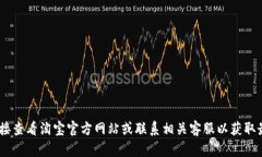 很抱歉，关于淘宝虚拟游