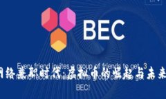 2024年网络兼职时代：虚拟