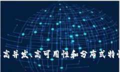 Tokenim是使用Elixir编程语言