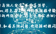 导入私钥到Tokenim的步骤如