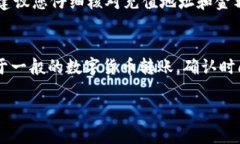 关于“tokenim怎么充U”的问